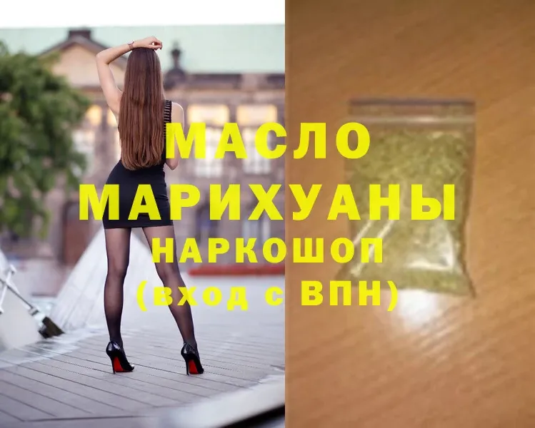 Дистиллят ТГК Wax  Отрадное 